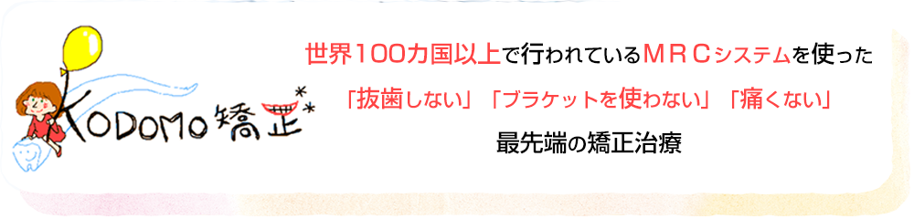 姿勢改善