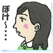 キレやすい、集中力がない