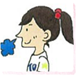 痩せる!