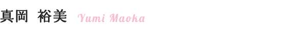 真岡 